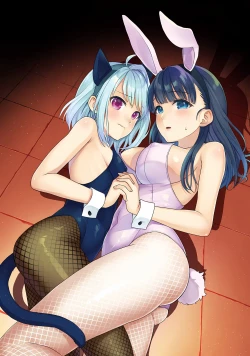 Page 253 of Iya da to Ienai Jimikei Shoujo Shuugaku Ryokou Soushuuhen