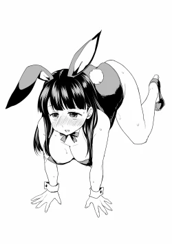 Page 262 of Iya da to Ienai Jimikei Shoujo Shuugaku Ryokou Soushuuhen