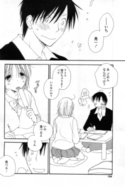 Page 121 of COMIC Potpourri Club 2008-04