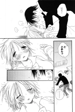 Page 124 of COMIC Potpourri Club 2008-04