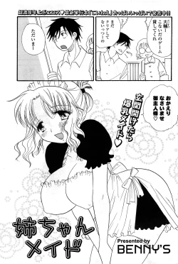 Page 176 of COMIC Potpourri Club 2008-04