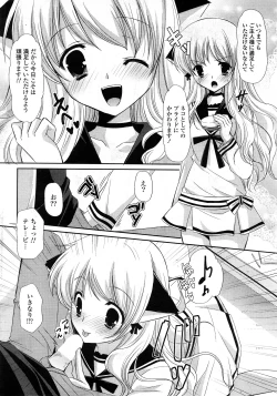 Page 31 of COMIC Potpourri Club 2008-04