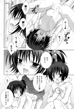 Page 67 of COMIC Potpourri Club 2008-04