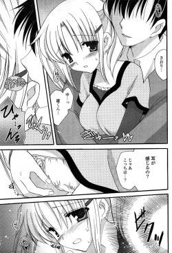 Page 78 of COMIC Potpourri Club 2008-04