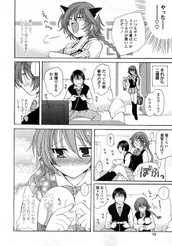 Page 9 of COMIC Potpourri Club 2008-04