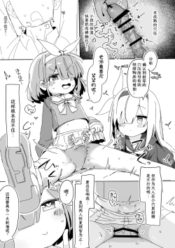 Page 10 of AroPla ni Shiboritorareru Hon | 被阿罗娜普拉娜榨取的本子