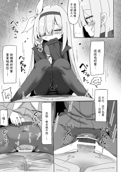 Page 14 of AroPla ni Shiboritorareru Hon | 被阿罗娜普拉娜榨取的本子