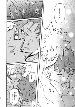 Page 33 of Free Time