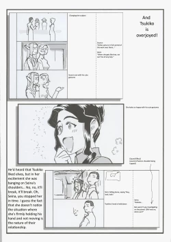 Page 10 of - Omatsuri Zenjitsu no Yoru 24.12