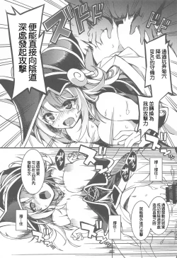 Page 8 of Yuugou Shoukan