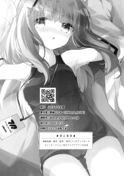 Page 21 of Sensei ga, Kitette Itta kara.