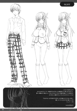 Page 24 of Boku wa Sena shika Iranai