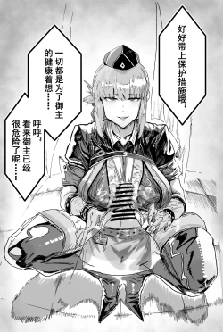 Page 1 of 《新疗法测试》