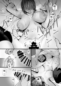 Page 57 of Futari ga Shiawase ni Natteiku Sugata o Miru Kurai nara Shinda Hou ga Ii.