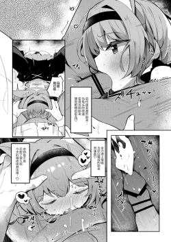 Page 10 of Mari no Himitsu Idol Lesson | 玛丽的秘密爱之偶像特别私教