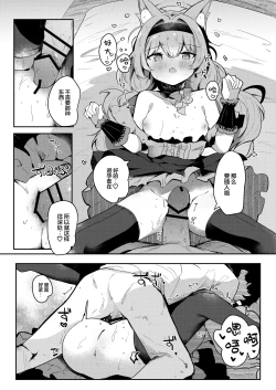 Page 19 of Mari no Himitsu Idol Lesson | 玛丽的秘密爱之偶像特别私教