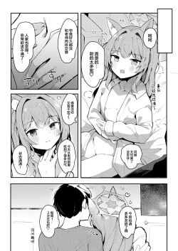 Page 30 of Mari no Himitsu Idol Lesson | 玛丽的秘密爱之偶像特别私教