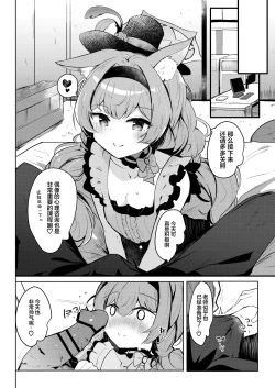 Page 7 of Mari no Himitsu Idol Lesson | 玛丽的秘密爱之偶像特别私教