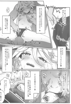 Page 11 of Jiyuu no Yorokobi ni Oborete - Drowning in the pleasures of freedom