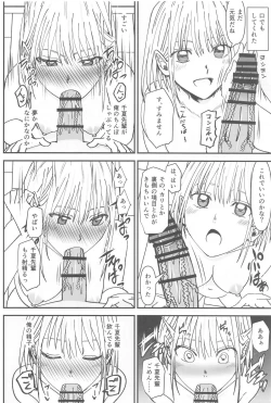 Page 23 of Ao to Natsu no Shoudou