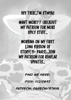 Page 17 of Married Women Two Panel NTR Comic