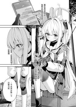 Page 3 of Honey Bunny?