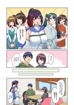 Page 173 of Mukuchi na Kanojo no Seikantai ~Koe wa Dasanai kedo Karada wa Shoujiki da ne, Zubunure da yo 16-23