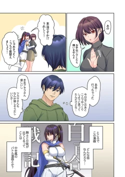 Page 175 of Mukuchi na Kanojo no Seikantai ~Koe wa Dasanai kedo Karada wa Shoujiki da ne, Zubunure da yo 16-23