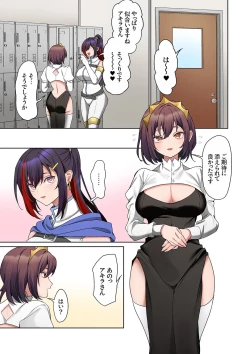 Page 183 of Mukuchi na Kanojo no Seikantai ~Koe wa Dasanai kedo Karada wa Shoujiki da ne, Zubunure da yo 16-23