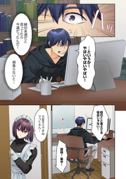 Page 35 of Mukuchi na Kanojo no Seikantai ~Koe wa Dasanai kedo Karada wa Shoujiki da ne, Zubunure da yo 16-23