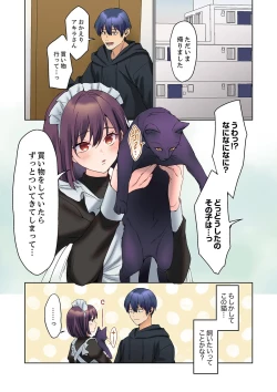 Page 37 of Mukuchi na Kanojo no Seikantai ~Koe wa Dasanai kedo Karada wa Shoujiki da ne, Zubunure da yo 16-23