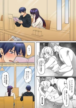 Page 67 of Mukuchi na Kanojo no Seikantai ~Koe wa Dasanai kedo Karada wa Shoujiki da ne, Zubunure da yo 16-23