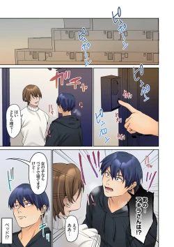 Page 93 of Mukuchi na Kanojo no Seikantai ~Koe wa Dasanai kedo Karada wa Shoujiki da ne, Zubunure da yo 16-23