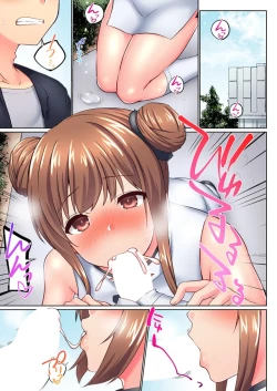 Page 19 of Jitsu wa Ima Haittemasu.... Ofuro de Onii44