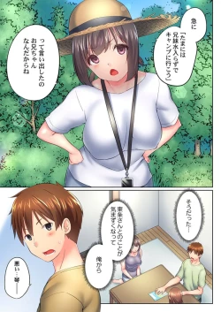 Page 65 of Jitsu wa Ima Haittemasu.... Ofuro de Onii44