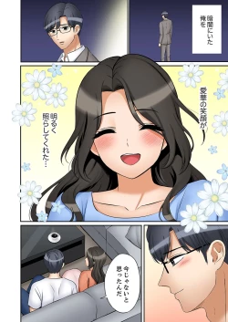 Page 138 of "Ato 349