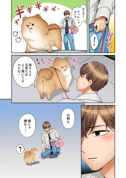 Page 155 of "Ato 349