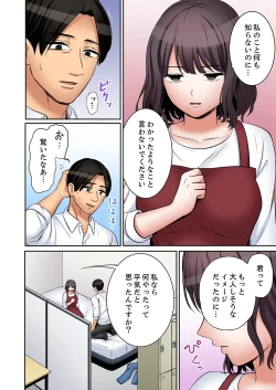 Page 196 of "Ato 349