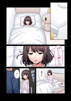 Page 243 of "Ato 349