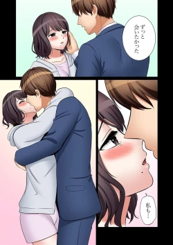 Page 245 of "Ato 349