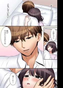 Page 253 of "Ato 349