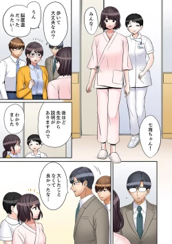 Page 261 of "Ato 349