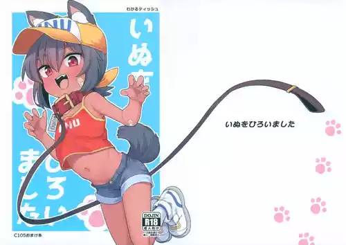 Download Inu o Hiroimashita