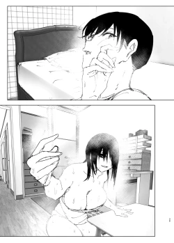 Page 39 of Monogatari no youni | 如同故事那般