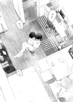 Page 46 of Monogatari no youni | 如同故事那般