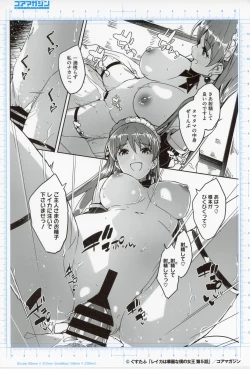 Page 22 of Reika's Splendid Original Artwork Exhibition POPUPSHOP Original Goods