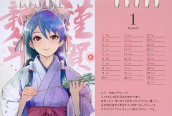 Page 3 of Reika's Splendid Original Artwork Exhibition POPUPSHOP Original Goods