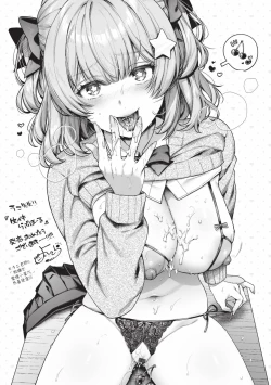 Page 242 of Namaiki Love Hole | 傲嬌女愛情小蜜穴