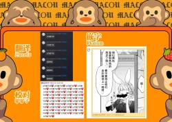 Page 27 of Usamimimaid to koibitoH | 兔兔耳朵小女仆和恋人色色