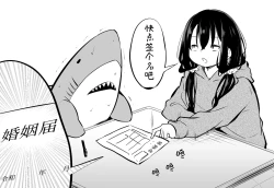 Page 121 of Tsundere Imouto to no Nichijou | 與傲嬌妹妹的日常